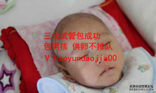 东莞试管婴儿供卵的具体步骤_东莞生殖医院有没有供卵_第5届贵州·遵义国际辣