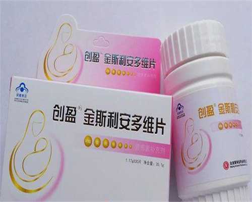 不孕症状